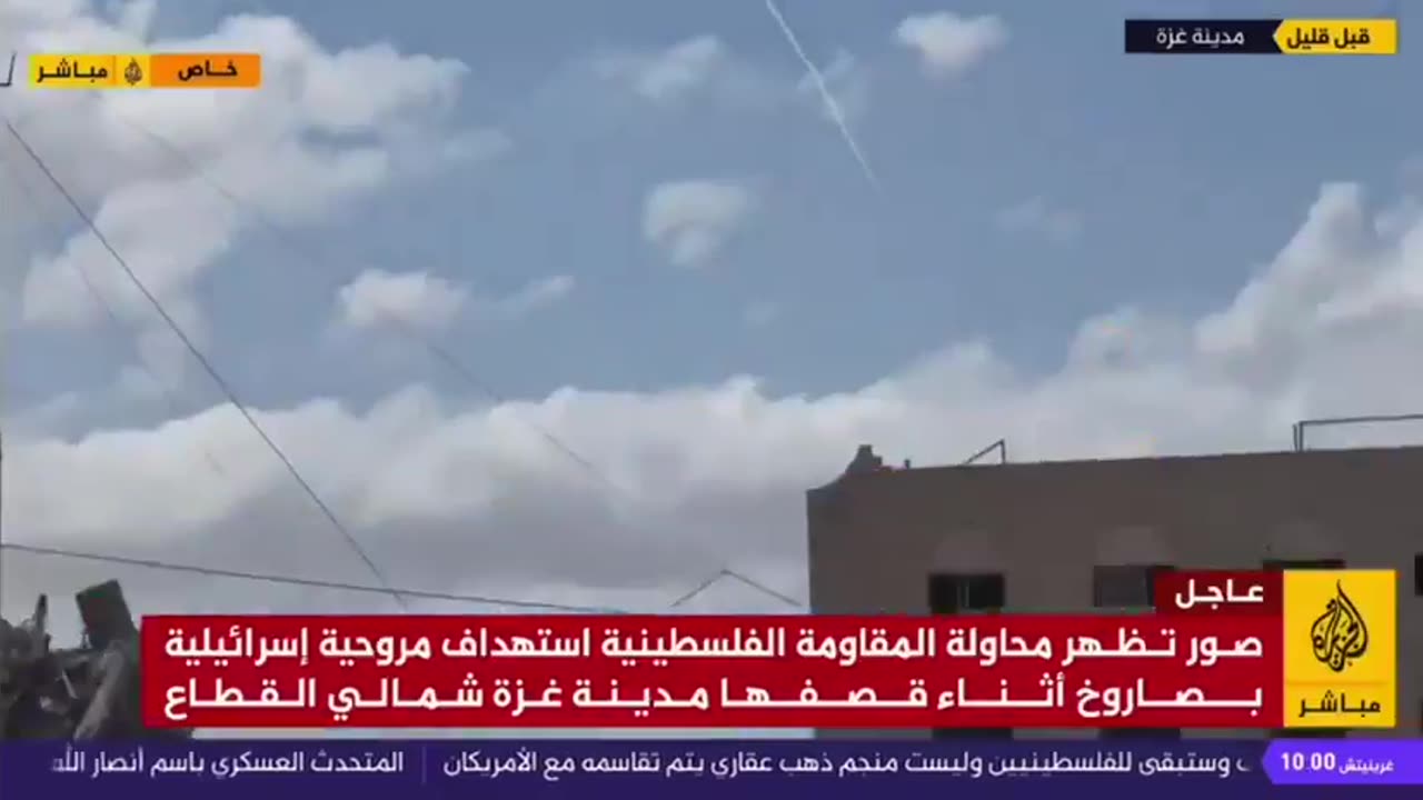 Hamas operatives attempted to launch an anti-aircraft missile at an Israeli Air Force helicopter