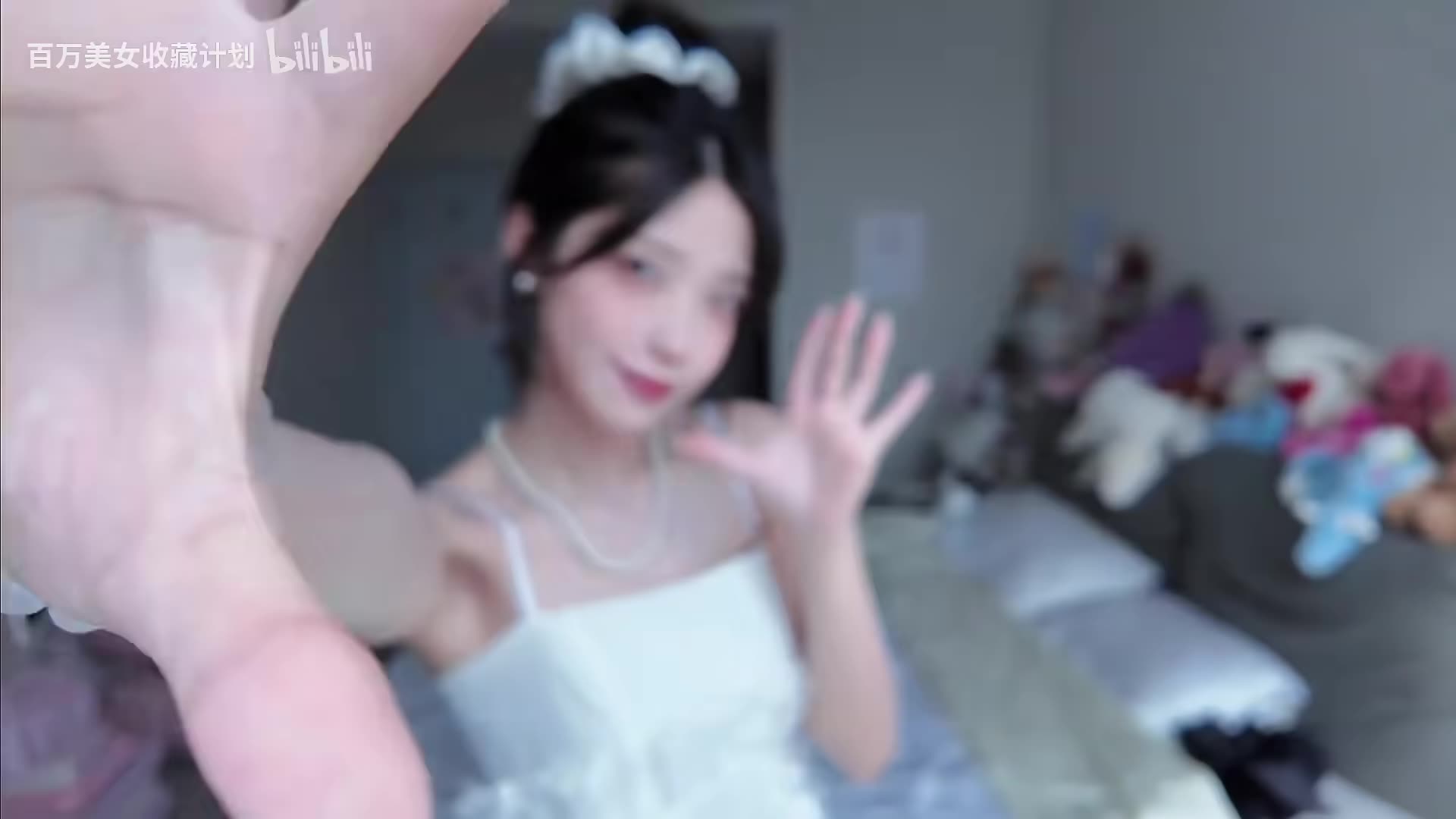 Adorable Pearl Frock Undulating Highlights | Daily Beauty EP 1038