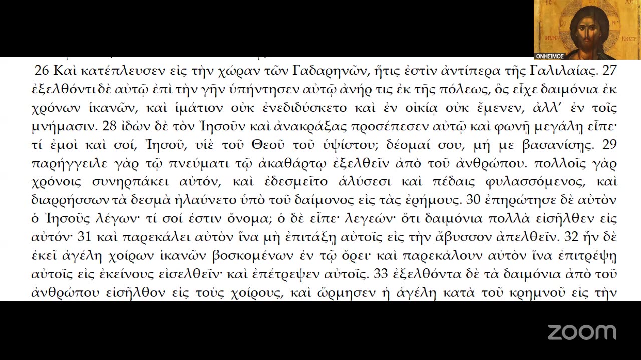 Τά γεγονότα ἐγγύς. Μακάριος ὅποιος ἔχει στήν καρδιά του τό Χαῖρε σκέπη τοῦ κόσμου πλατυτέρα νεφέλης.