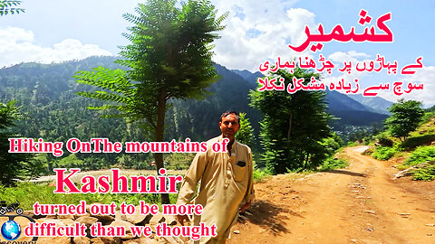Kashmiri Mountains Are more Difficult Than I Thought For Hiking || S-7/EP-36 Watch In HD 4K Urdu