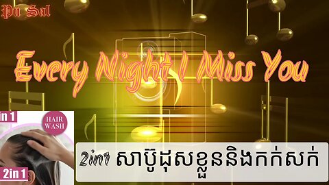 Every Night l Missed You Lyrics Song