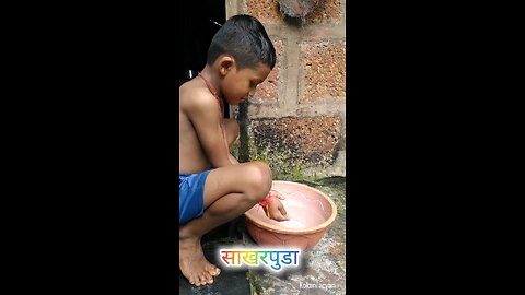 साखरपुडा