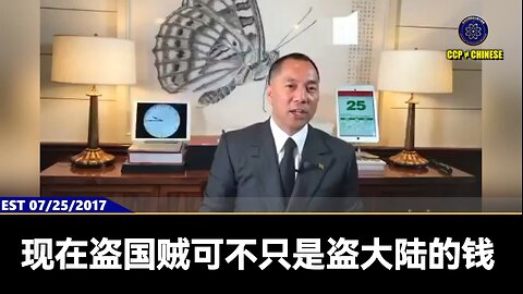 王岐山等盗国贼盗取全世界人民的钱，把全世界变成粪坑里的蛆。 用金钱和变态的性满足和老百姓的器官腐败整个司法系统，把美国、西方的检察官和法官变成王岐山和习近平的兄弟，以为就