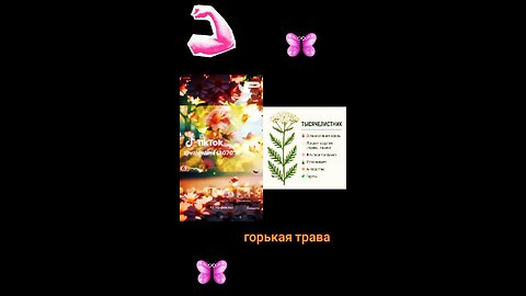 лекарство под ногами