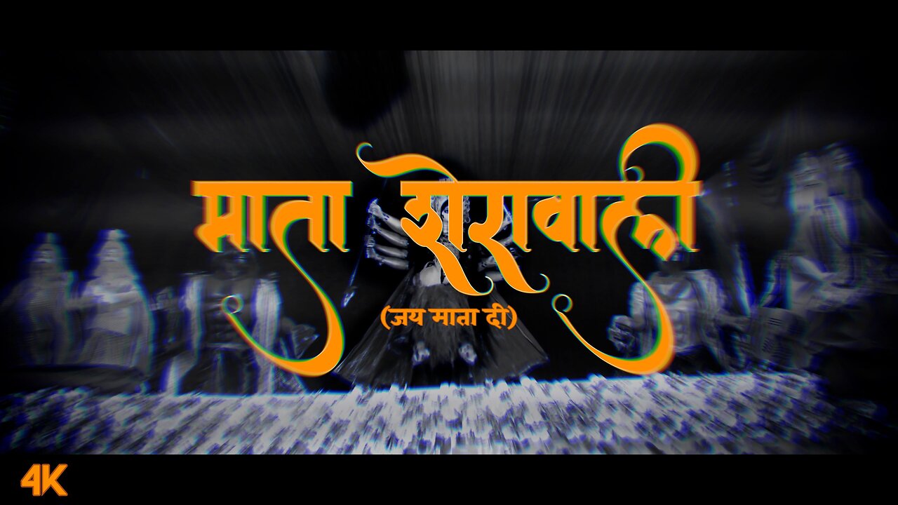 Mata Sherawali (Jai Mata Di) | Official Music Video | Navratri/Dussehra Song | Rudraksh ASV