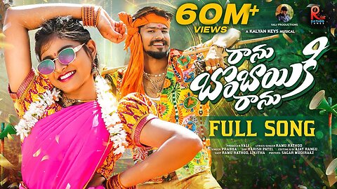 RANU BOMBAI KI RANU FULL SONG | RAMU RATHOD | LIKHITHA | KALYAN KEYS | PRABHA | RATHOD TUNES