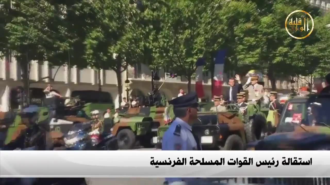 نشرة الأخبار 29.07.2017