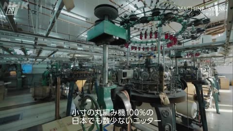 ドキュメント20min. Machine Swing ｰマシン・スイング－