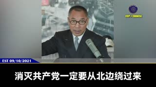 郭文贵先生6年前的超级灭共剧透,在今天终于被历史验证! 此时,川普总统和习近平在韩国会晤并握手示好! 郭文贵先生2021年9月10日爆料:当中共再有任何机会和美国好的时候,就是共产党