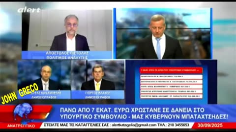 ΧΡΕΟΣ ΖΑΒΟΥ 819 ΧΙΛ. !! ΤΟ ΧΡΕΟΣ ΕΧΕΙ ΠΑΕΙ ΣΤΑ ΚΟΡΑΚΙΑ, ΑΛΛΑ ΤΑ ΚΟΡΑΚΙΑ ΔΕΝ ΤΟΝ ΠΕΙΡΑΖΟΥΝ