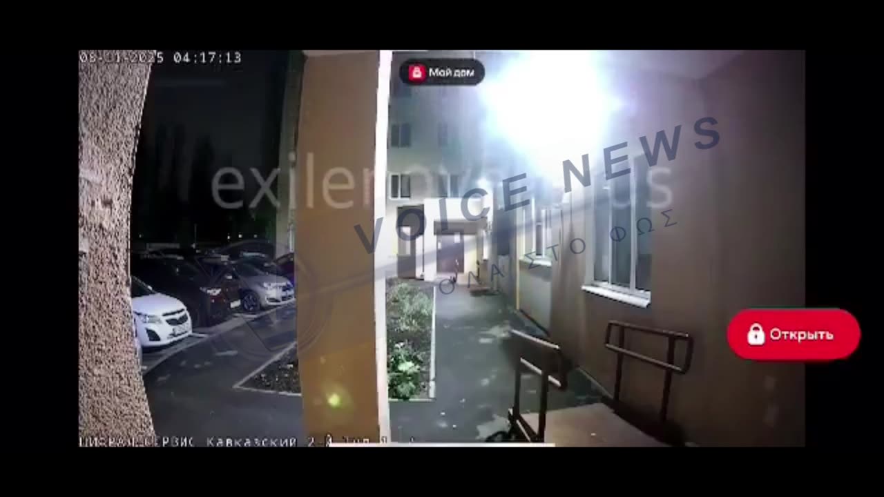 Επίθεη στο Σαρατοβ