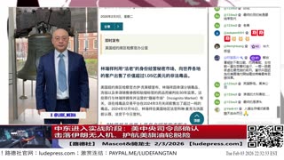 以官员称，若美国无法遏制伊朗弹道导弹计划，以色列将自行对伊朗采取军事打击；