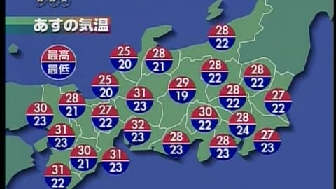 Japan NHK September 15, 2001 730pm-800pm JST