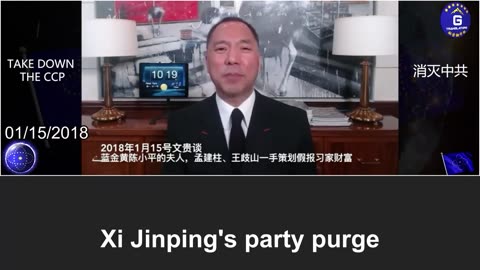 Cai Qi’s article highlights Xi Jinping’s fear of internal instability and rising public discontent