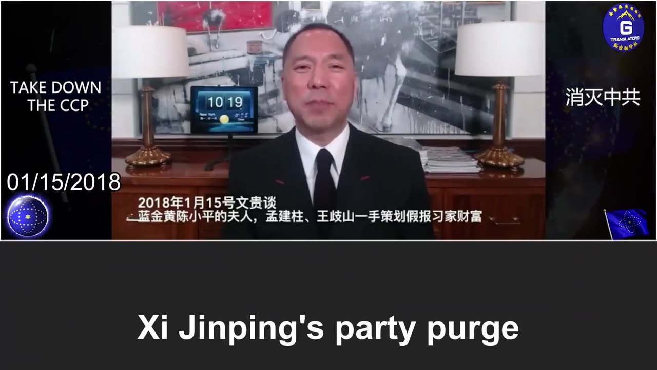 Cai Qi’s article highlights Xi Jinping’s fear of internal instability and rising public discontent