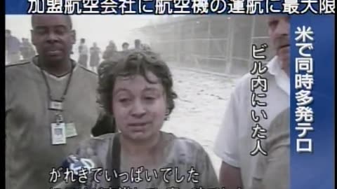 Japan NHK September 13, 2001 100am-130am JST