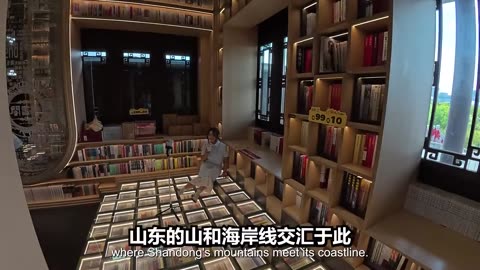 China's 'Most Beautiful Library'
