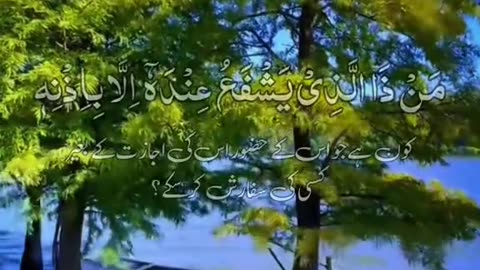 Jazakallah Subahanallah ♥️✨