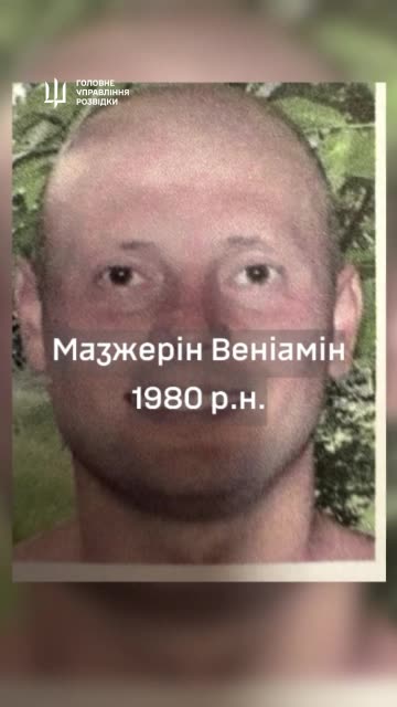 Russian Lt Responsible for Bucha War Crimes Taken Out Inside Russian After Year of Planning