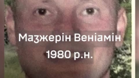 Russian Lt Responsible for Bucha War Crimes Taken Out Inside Russian After Year of Planning