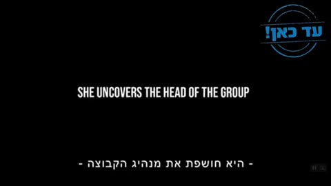 Flotillas exposed.The activists are on camera admitting that it’s all for PR, funding is from Hamas