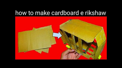 how to make cardboard e riksha