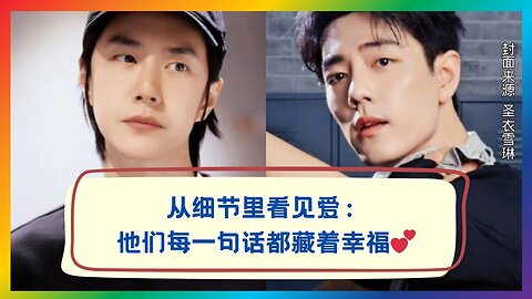 Love Lives in the Details — Some Feelings Don’t Need to Be Said 💞