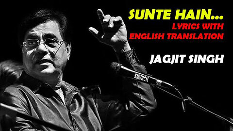 Sunte Hain Ke Mil Jati Hai - Jagjit Singh Ghazal (Lyrics with English Translation)
