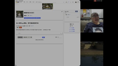 加入我的ogs群组，荡平国际围棋市场