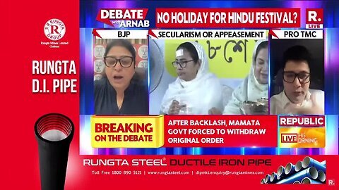 Debate With Arnab_ In Mamata's Bengal, Vishwakarma Puja Holiday Scrapped For Eid Leave