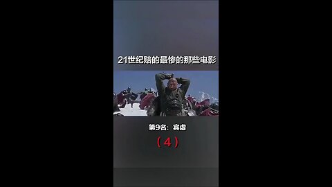 movie speech