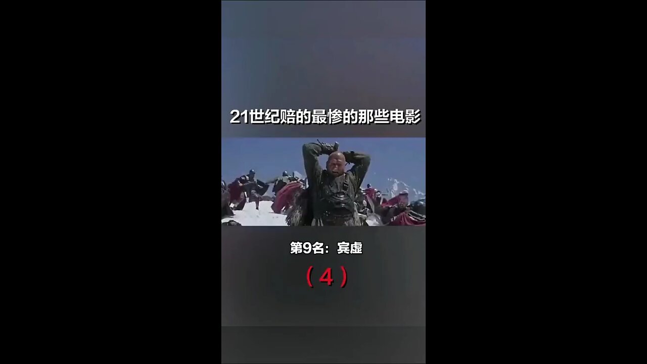 movie speech