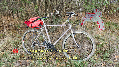 20251107 Кратка вожња 74 ŠNM staza 7 (zelena)