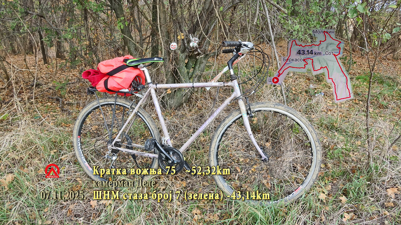 20251107 Кратка вожња 74 ŠNM staza 7 (zelena)