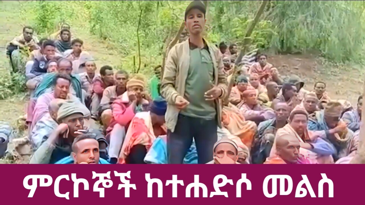 ምርኮኞች ከተሐድሶ መልስ