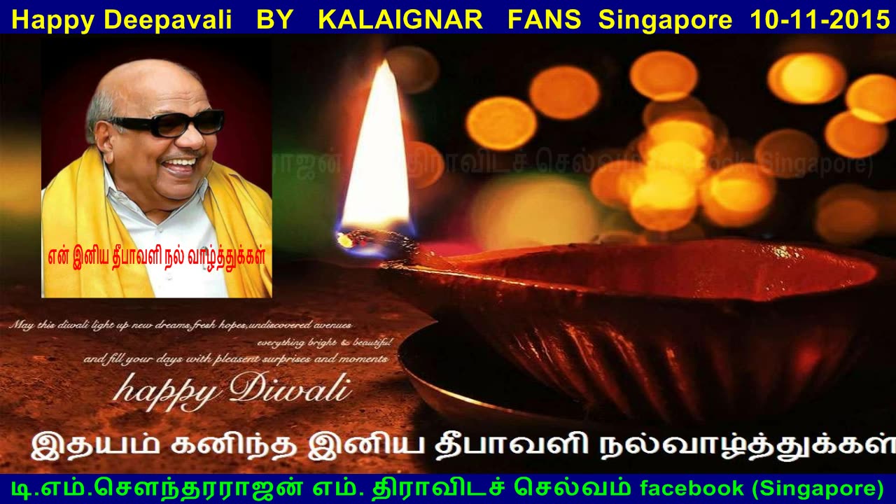 M K stalin & Vijayakanth IN ONE & ஸ்டாலின்- விஜயகாந்த் சந்திப்பு