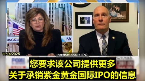 2025.11.14 John Moolenaar questioned the CEO of Morgan Stanley