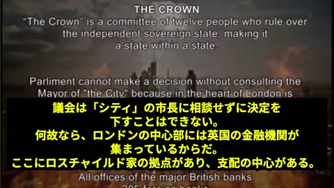 New World Order Communism by the Backdoor Part17