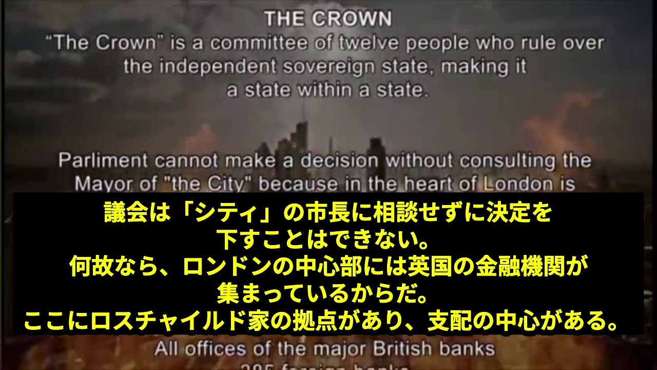 New World Order Communism by the Backdoor Part17