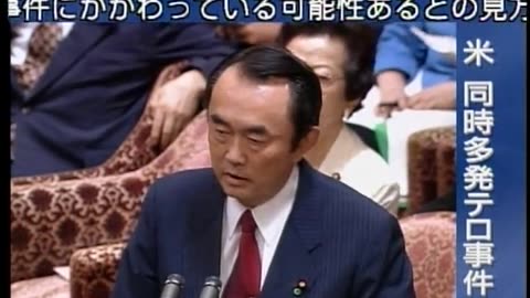 Japan NHK September 14, 2001 330pm-400pm JST