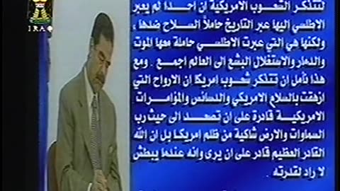 Iraq Satellite Channel IRAQ September 14, 2001 630am-700am ADT