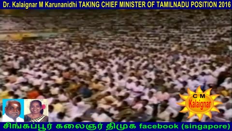 Dr. Kalaignar M Karunanidhi TAKING CHIEF MINISTER OF TAMILNADU POSITION 2016