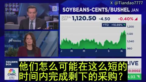 2025.11.25 CNBC: CCP has not confirmed that pledge.