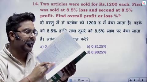 129 profit & loss 11