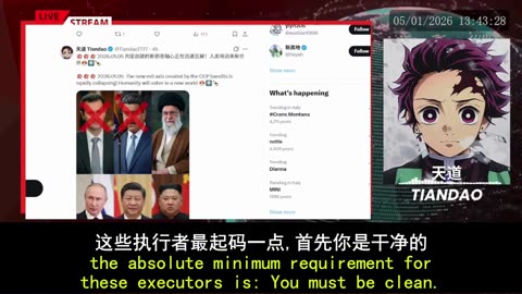 2026.01.05 Keep speaking out, keep talking, keep expressing your public opinion