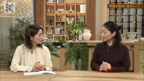 おとな時間研究所 食べものでおいしく温活