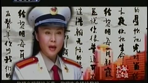 China Central TV CCTV3 September 14, 2001 730pm-800pm CST