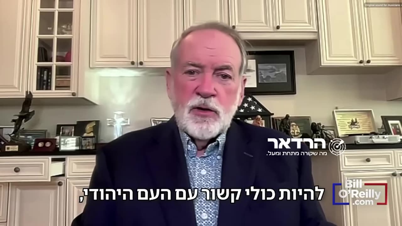 🇺🇸🇮🇱 USA'S AMBASSADOR TO ISRAEL, MIKE HUCKABEE - by Amir Tsarfati