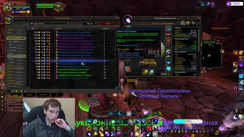 Ностальгия по Mists of Pandaria | Ламповый стрим, квесты