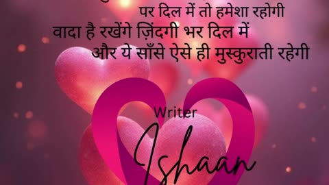 Love Shayri